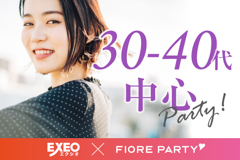 「三重県/津市/サン・ワーク津」＜ご予約総勢12名様規模＞男女ともに残席わずか！＼津市婚活／【30代40代中心ハイスペ編】婚活パーティー【感染症対策済み|コロナ禍の出会い】