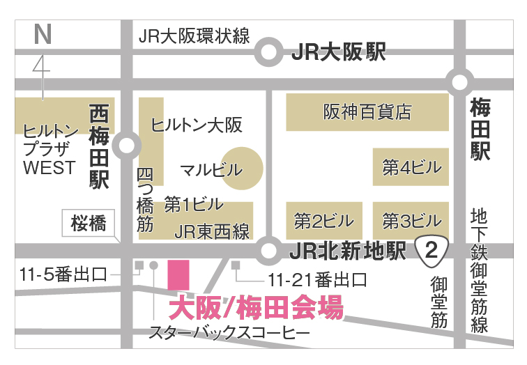 梅田個室会場（TMSラウンジ梅田店内）へのアクセス