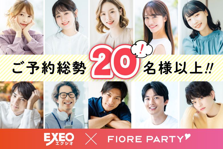 「新潟県/新潟市/新潟市東区プラザ」【結婚前向き男女集合】マリッジ編♪婚活パーティー・街コン　～真剣な出会い～