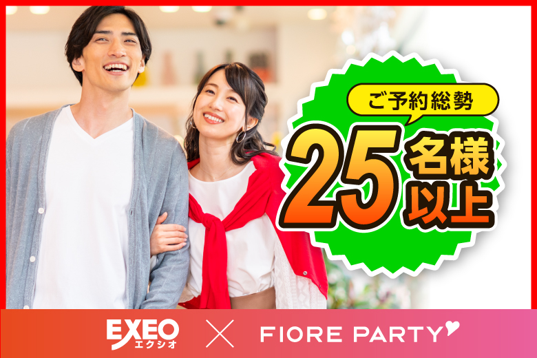 「和歌山県/和歌山市/和歌山BIG愛 」【40代50代中心編】婚活パーティー・街コン　～真剣な出会い～