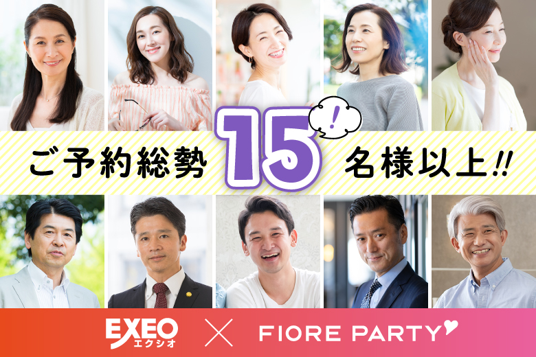 「岐阜県/岐阜市/OKBふれあい会館」【50代60代中心編】婚活パーティー・街コン　～真剣な出会い～