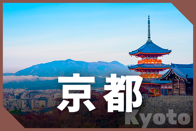 京都府