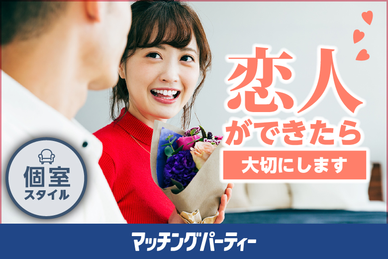 「三重県/津/アポアホテル津３F」恋人できたら、大切にします！編